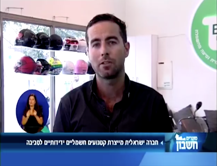 רפאל בריאיון ל'סוגרים חשבון'